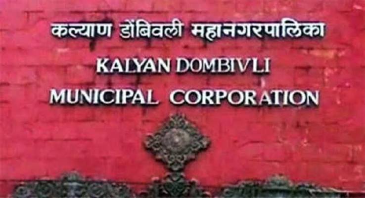 
Kalyan: All schools and colleges in the KDMC area to remain closed on July 4